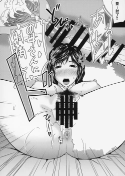 Page 29 of Boketsu o Horu 17