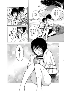 Page 147 of AiVolume One