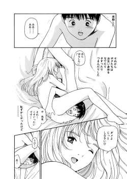 Page 171 of AiVolume One