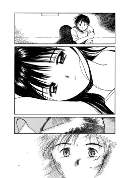 Page 17 of AiVolume One