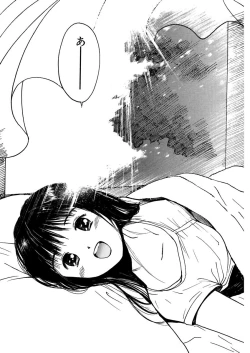 Page 18 of AiVolume One