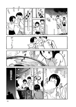 Page 194 of AiVolume One