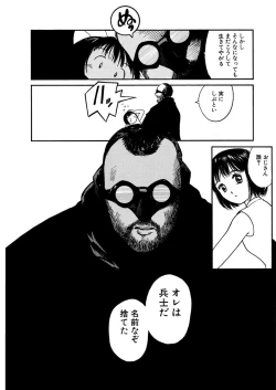 Page 319 of AiVolume One