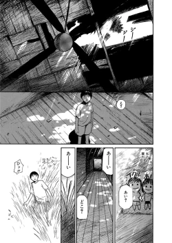 Page 442 of AiVolume One