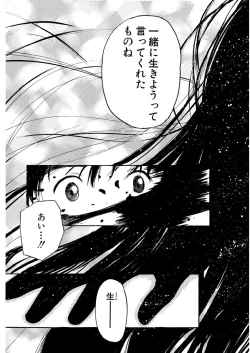 Page 458 of AiVolume One