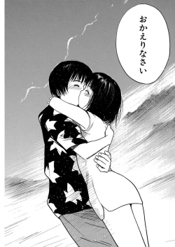 Page 497 of AiVolume One