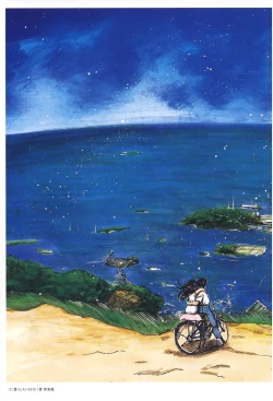 Page 4 of AiVolume One