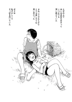 Page 521 of AiVolume One