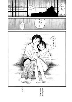 Page 569 of AiVolume One