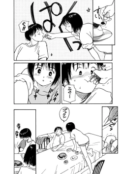 Page 57 of AiVolume One