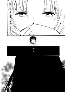 Page 603 of AiVolume One