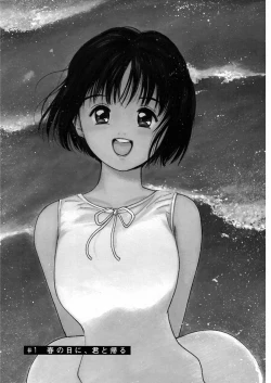 Page 8 of AiVolume One