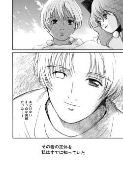 Page 161 of AiVolume Two