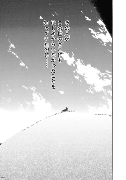 Page 166 of AiVolume Two