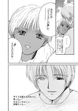 Page 191 of AiVolume Two