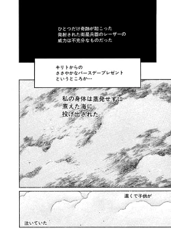 Page 203 of AiVolume Two