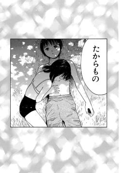 Page 226 of AiVolume Two