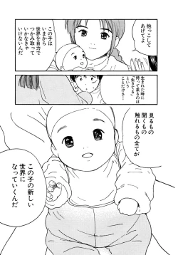 Page 244 of AiVolume Two