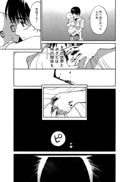 Page 272 of AiVolume Two