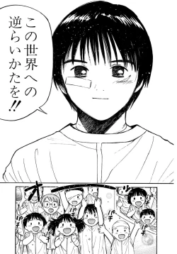 Page 302 of AiVolume Two