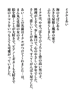 Page 319 of AiVolume Two