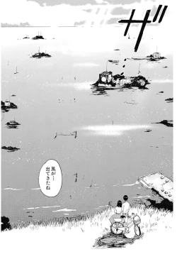 Page 339 of AiVolume Two