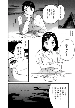 Page 347 of AiVolume Two