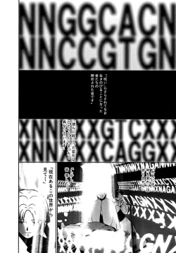 Page 389 of AiVolume Two