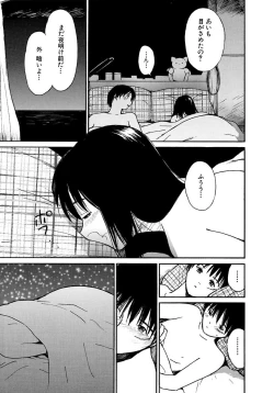 Page 412 of AiVolume Two