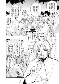 Page 429 of AiVolume Two