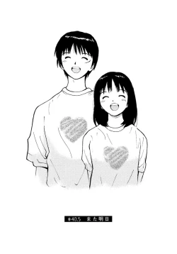 Page 450 of AiVolume Two