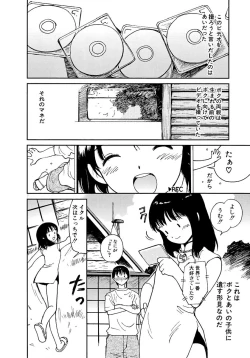 Page 451 of AiVolume Two