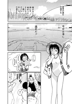 Page 457 of AiVolume Two