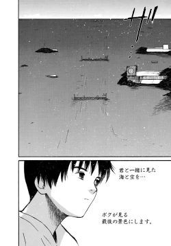 Page 485 of AiVolume Two