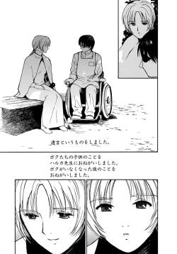 Page 488 of AiVolume Two