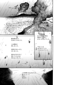 Page 494 of AiVolume Two