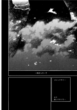 Page 505 of AiVolume Two