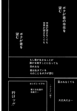 Page 507 of AiVolume Two