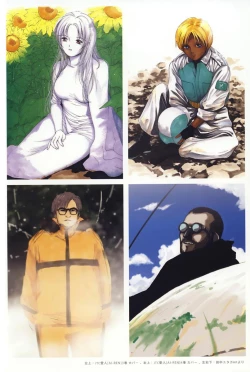 Page 5 of AiVolume Two