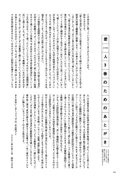 Page 85 of AiVolume Two