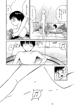 Page 90 of AiVolume Two