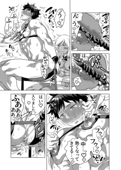 Page 13 of Shitsujikun wa Choukyou Saretai