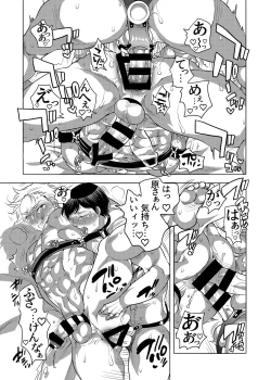 Page 53 of Shitsujikun wa Choukyou Saretai