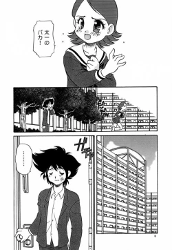 Page 5 of Digibon 02