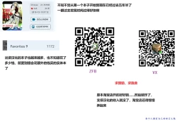 Page 46 of Kuroinu Gaiden Inyoku no Daishoukan THE COMIC  Ch. 12话