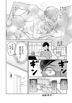 Page 125 of konya hoken6