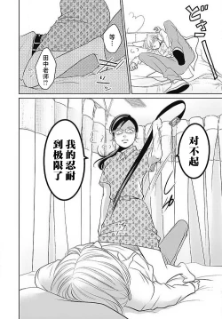 Page 137 of konya hoken6