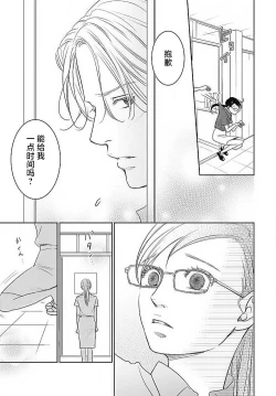 Page 142 of konya hoken6