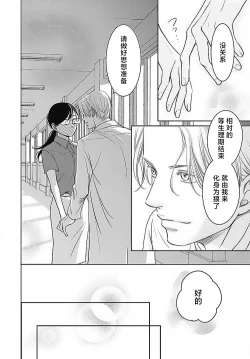 Page 147 of konya hoken6