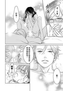 Page 151 of konya hoken6